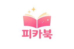 피카북